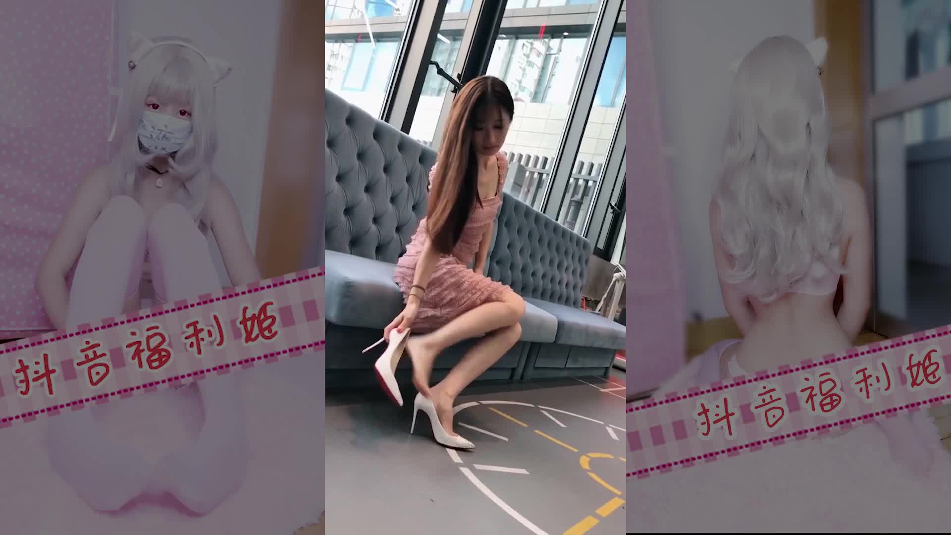 抖音性感美女美腿福利合集 Tik Tok chinese girl-Beautiful long legs 02