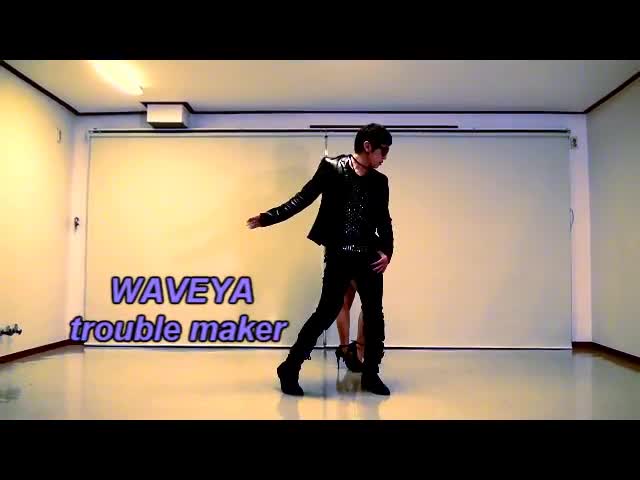 Trouble maker cover dance (HyunA-JS) Waveya Ari 트러블메이커 sexy dance