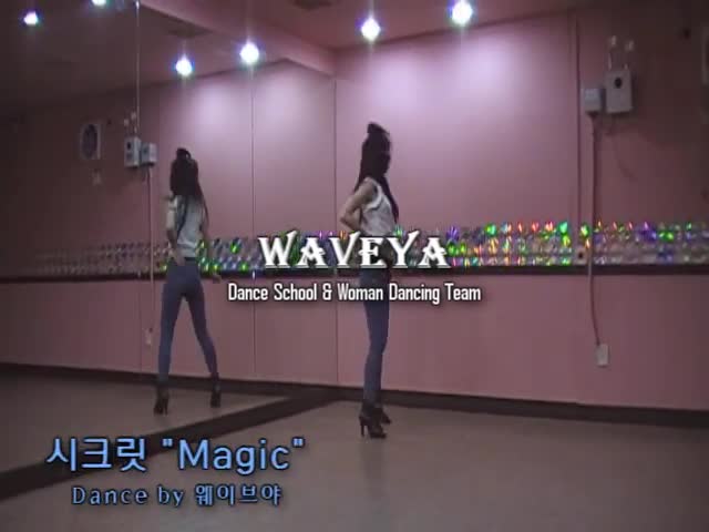 Secret(시크릿) Magic 매직 K pop dance☆Waveya 웨이브야 Ari