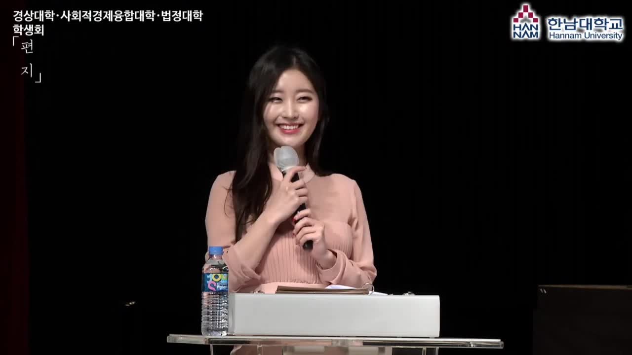 [김나정 violetsugarbaby] 한남대학교 문화행사 ‘편지제’ MC 아나운서 김나정 Hannam University festival 2020