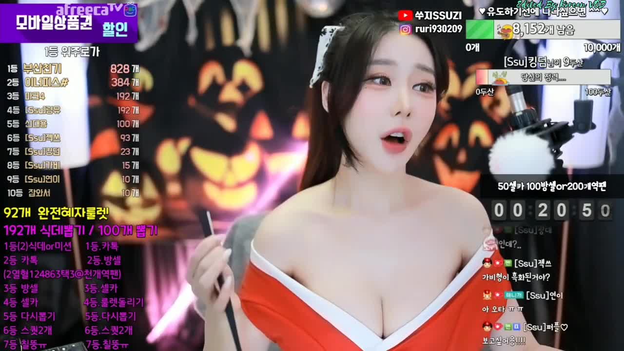 Korean Bj Ssuzi Halloween Day VOD Cut 2021.10.31 Stream