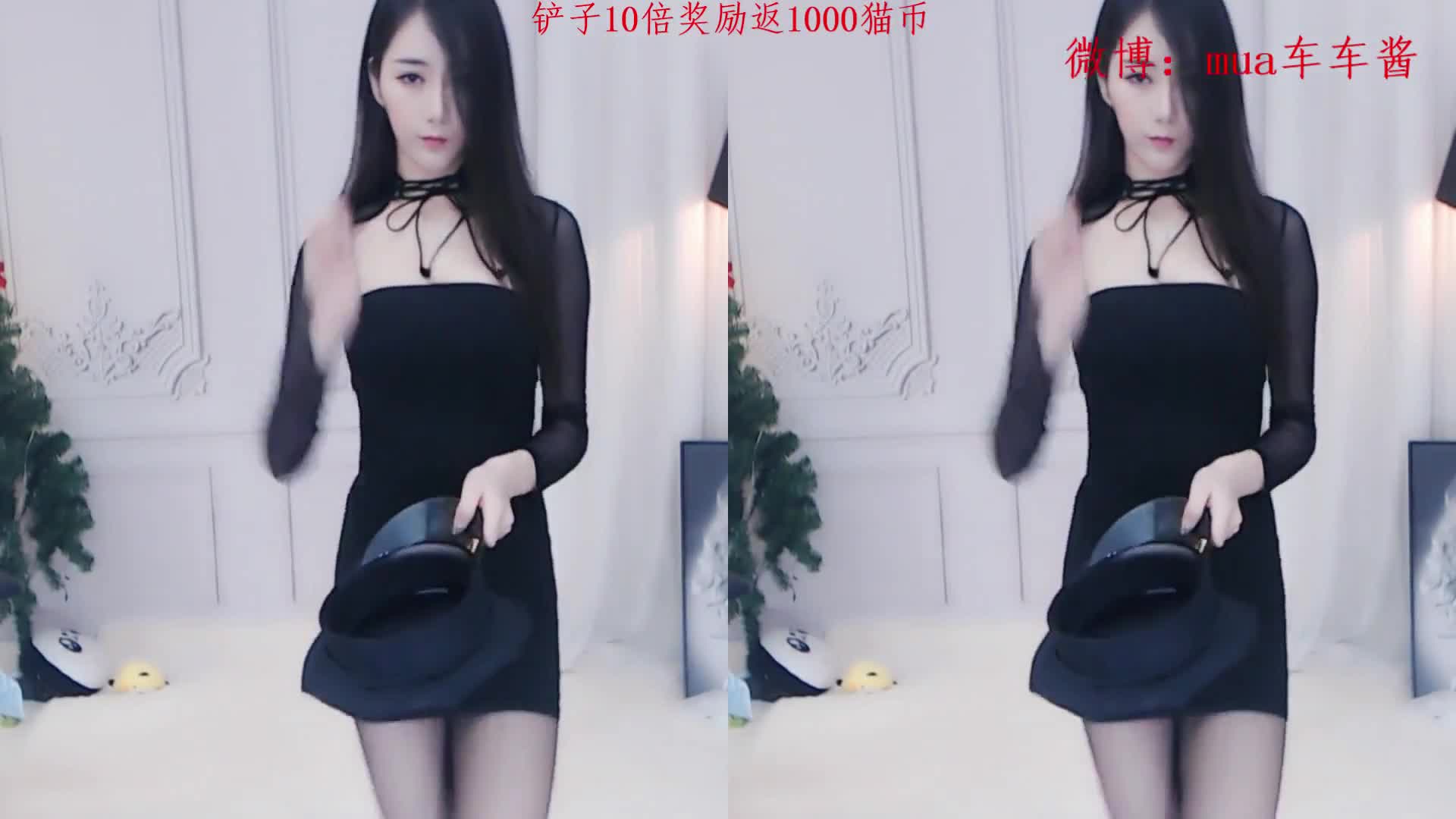 熊猫直播 熊猫艺能大人 PandaTV 2019-02-11 mua车车酱 开火车 1080P  Chinese live cam girl SEXY DANCE