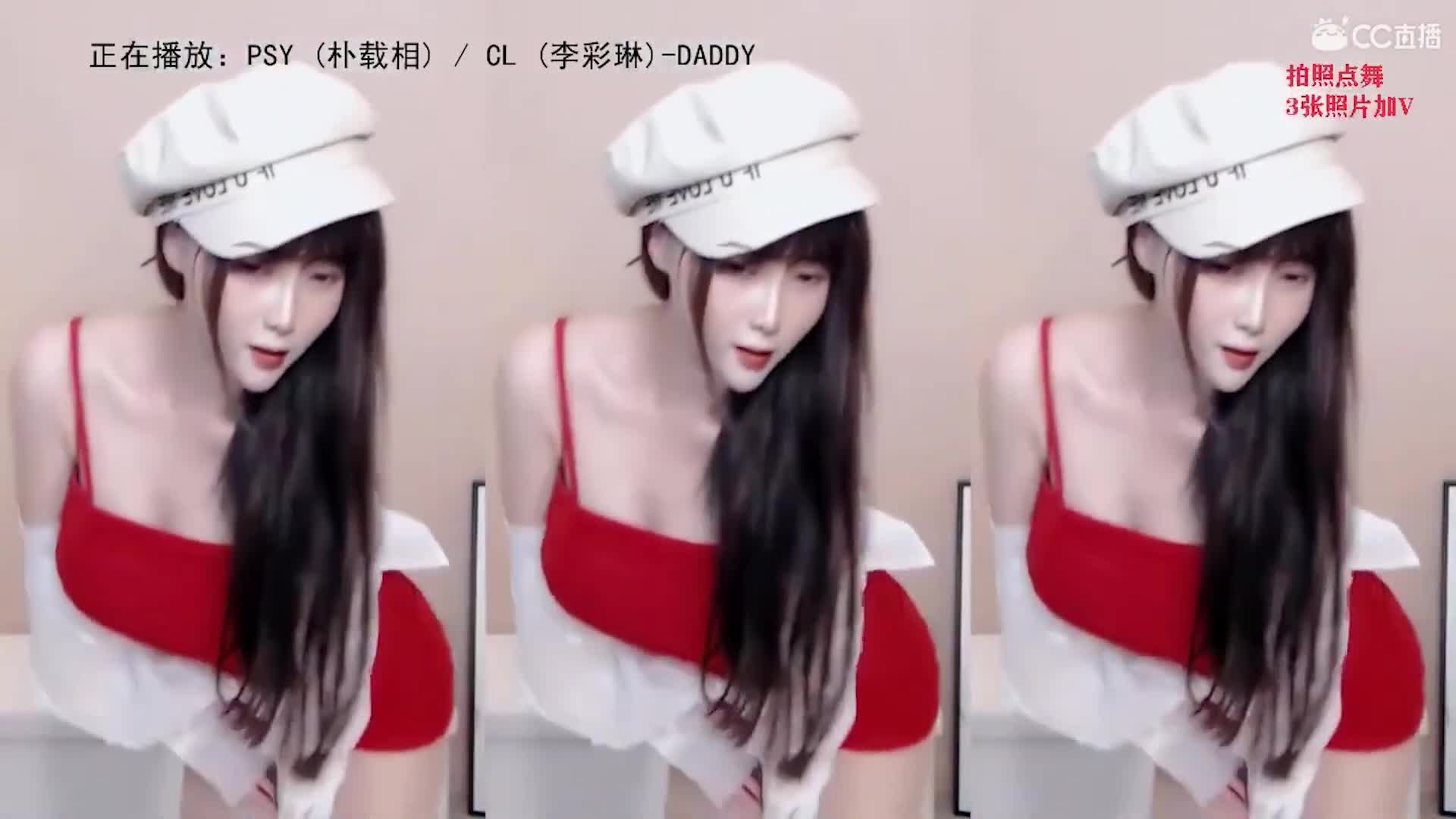 CC 杨雪 热舞视频 ♥肉丝电臀热舞，裙子太短露底了♥（Chinese girl hot dance）