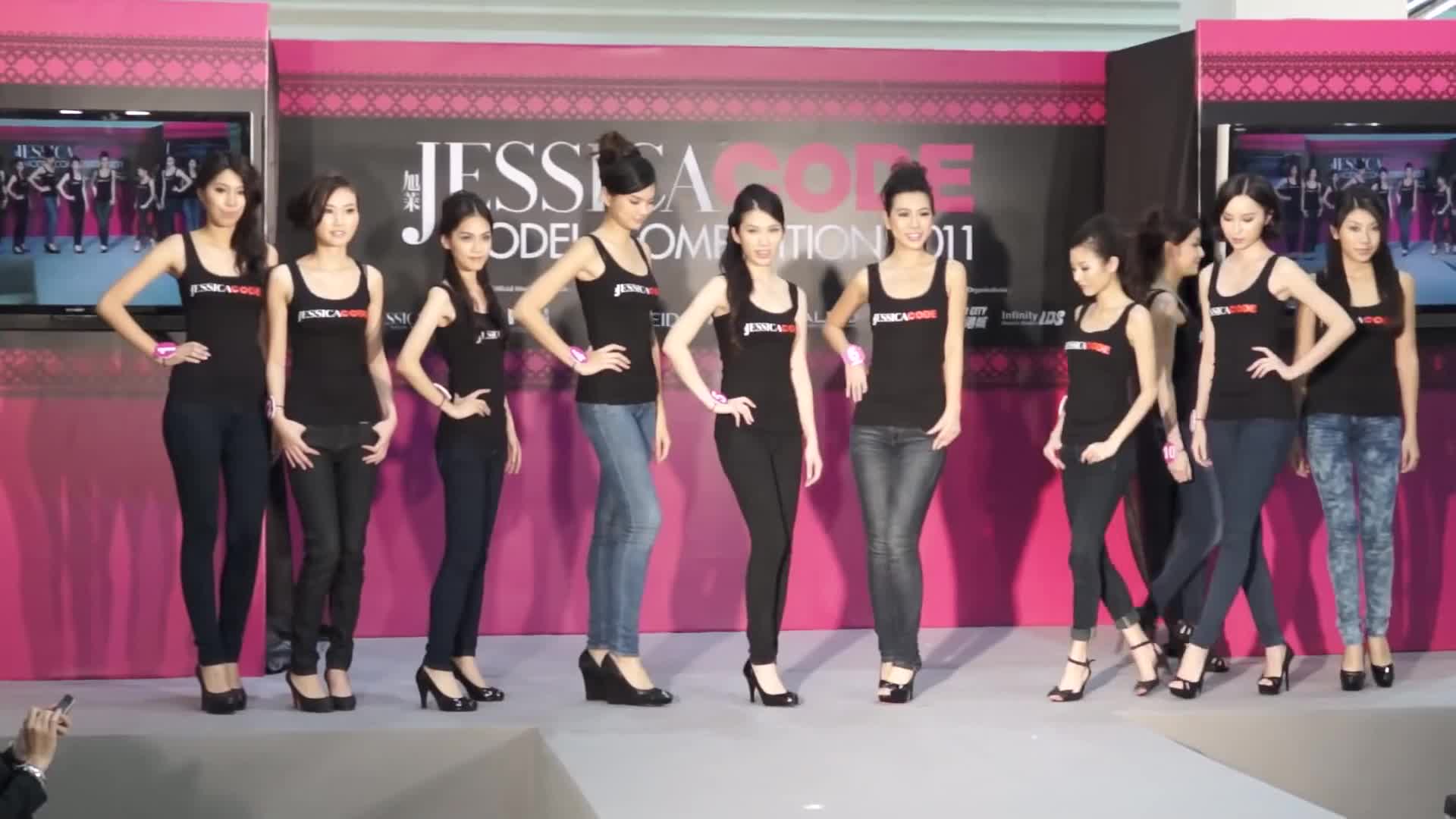 JESSICACODE Model Competition 2011 - Final 冠亞季三甲得主