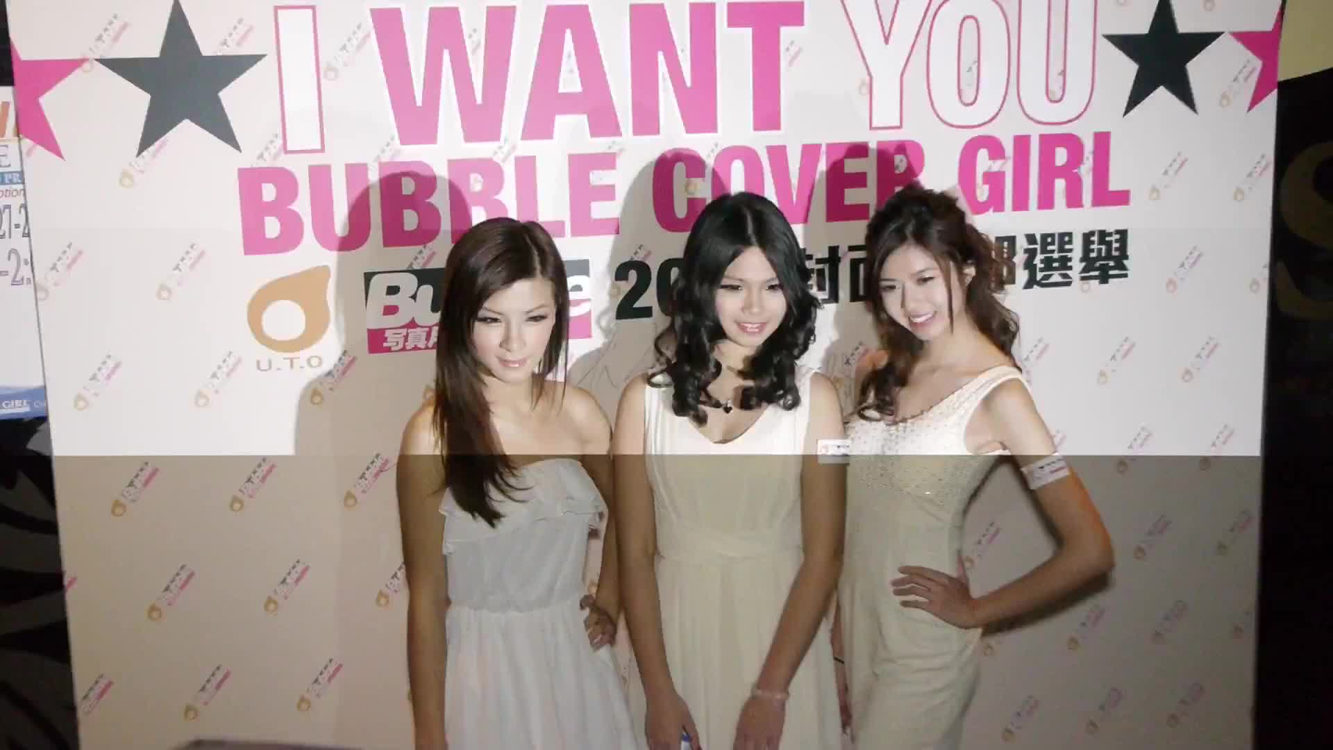 馮鎵瀠 Naomi、FFX、Baileys. G、周紋希 @ Bubble 寫真月刊 x U.T.O Cover Girl 2013 初賽