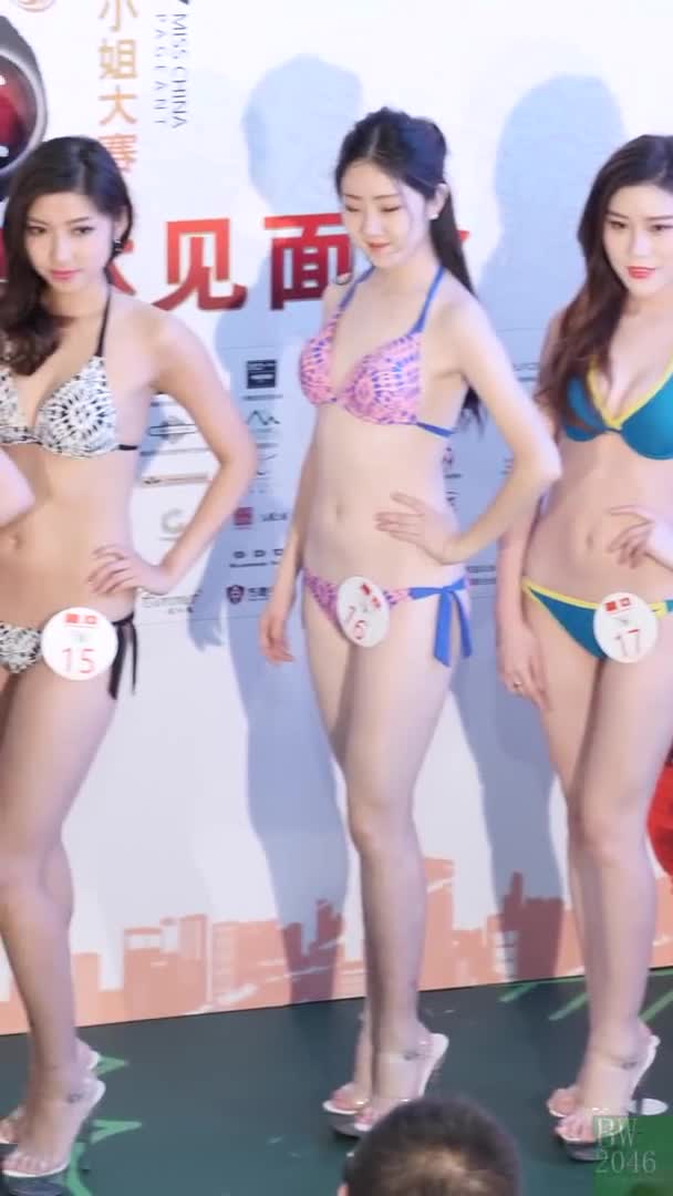 「2017中國小姐大賽」首度泳裝亮相會 – 11-19號佳麗